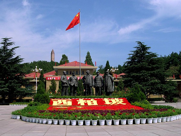 西柏坡